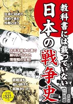 戦争文化史です。 2025年最新】Yahoo!オークション -戦争文化史の中古品・新品・未